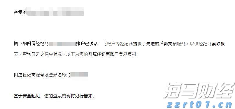 拜登再次接受皮肤癌手术