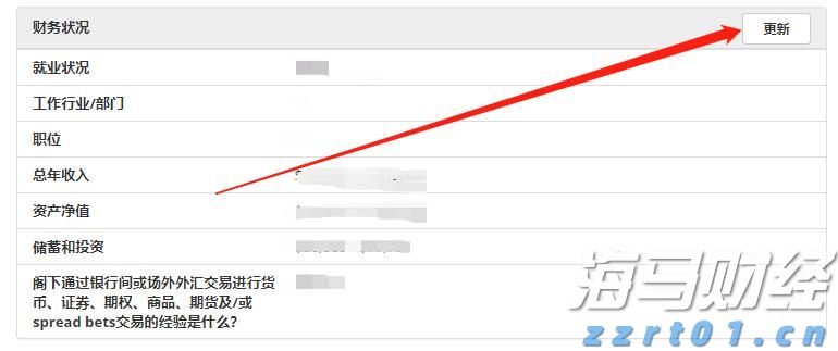 青海省市场监管局党组书记、局长刘兴民率队检查特种设备安全工作
